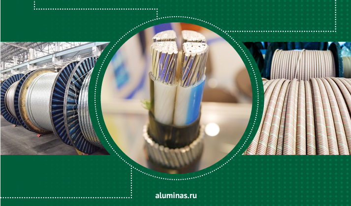 Онлайн-каталог кабельной продукции от Алюминиевой Ассоциации